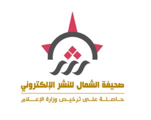 الش